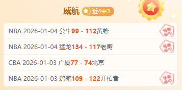 凯尔特人连,胜三场击败,火箭,PP电子,PP电子官网,PP电子娱乐,PP电子游戏,PP电子视讯