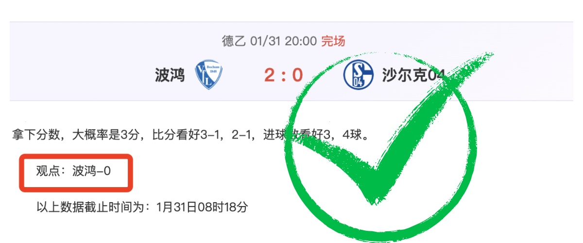 張康陽,俱樂部凝聚,激昂領袖風,PP电子,PP电子官网,PP电子娱乐,PP电子游戏,PP电子视讯