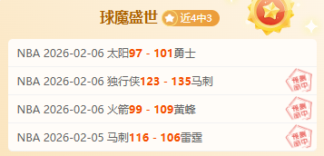 彝历新年般,喜悦的赛场,征程,PP电子,PP电子官网,PP电子娱乐,PP电子游戏,PP电子视讯