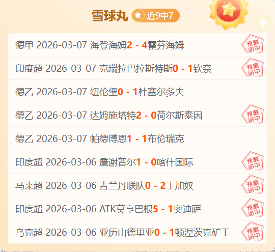 激情对决,亚特兰大老,夏洛特黄蜂,PP电子,PP电子官网,PP电子娱乐,PP电子游戏,PP电子视讯