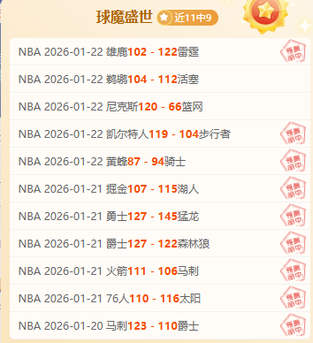 中国速度滑,冰队备战米,兰冬奥会,PP电子,PP电子官网,PP电子娱乐,PP电子游戏,PP电子视讯