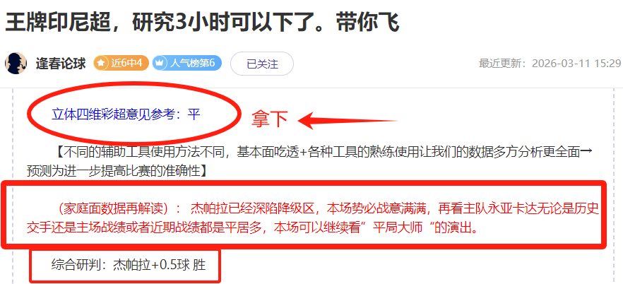 大乐透期号,专家推荐,日系分析揭,PP电子,PP电子官网,PP电子娱乐,PP电子游戏,PP电子视讯