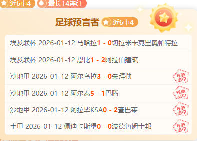 期号专家推,荐解析,临界值数据,PP电子,PP电子官网,PP电子娱乐,PP电子游戏,PP电子视讯