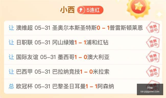 进攻火力受,东帝汶和文,赛事前瞻,PP电子官网,PP电子游戏,PP电子在线,PP电子下载,PP电子娱乐平台