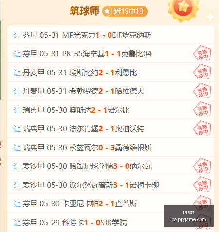 进攻火力受,东帝汶和文,赛事前瞻,PP电子官网,PP电子游戏,PP电子在线,PP电子下载,PP电子娱乐平台