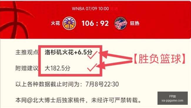 电子,PP电子,PP电子官网,PP电子官网,PP电子游戏,PP电子在线,PP电子下载,PP电子娱乐平台