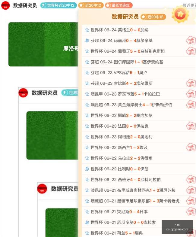 电子,PP电子,PP电子官网,PP电子官网,PP电子游戏,PP电子在线,PP电子下载,PP电子娱乐平台