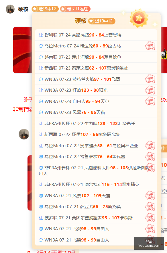 电子,PP电子,PP电子官网,PP电子官网,PP电子游戏,PP电子在线,PP电子下载,PP电子娱乐平台