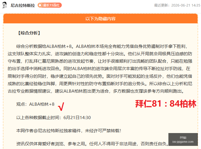 电子,电子官网数,据冲到,PP电子官网,PP电子游戏,PP电子在线,PP电子下载,PP电子娱乐平台