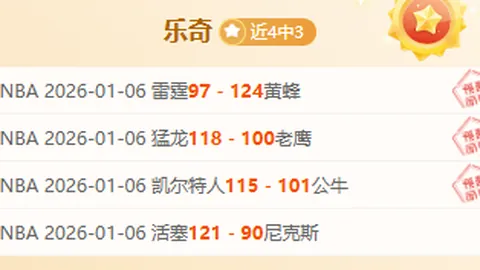 国际足联主席提议各国命名贝利体育场引发热议