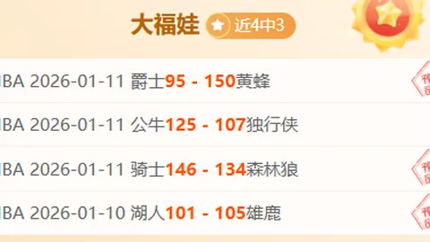 港足決選決戰無吳宇曦、安永佳加盟，傑志球員缺席比賽