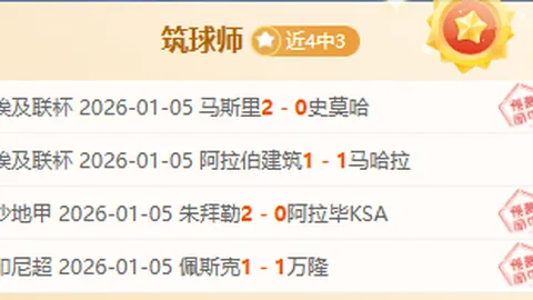 曼联内部探秘：滕哈格揭晓悬念