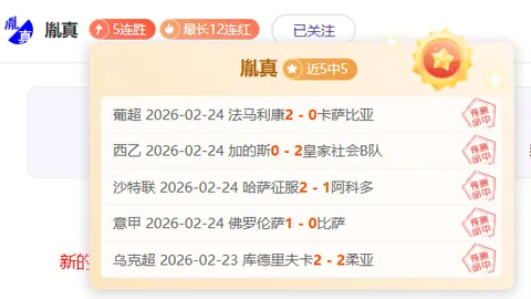 国足今晚败将破对澳最长连败纪录