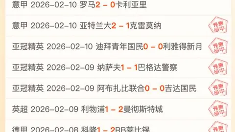 近期大乐透期号专家推荐：观战魔术主场挑战活塞战绩分析