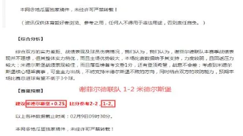 大乐透期号专家推荐：CBA近13胜10，新疆VS山西情报分析