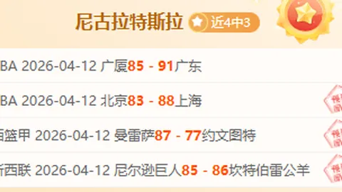 斯米切尔谈萨拉赫选择美国原因：表现不佳因阿诺德缺失
