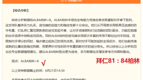 PP电子PP电子官网数据冲到152142引发关注