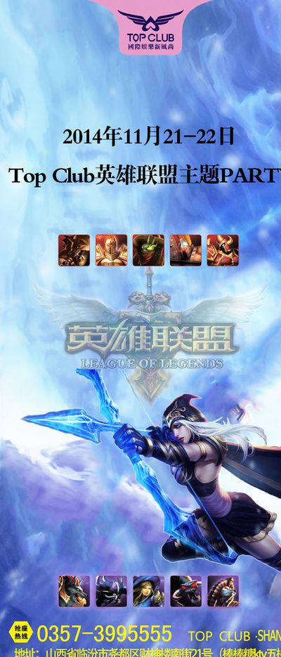 西汉姆联与